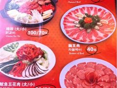 菜单-香猪坊(五道口店)