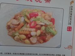-古南都·清真绿柳居菜馆(太平南路店)