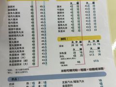 -金利食店(氹仔店)
