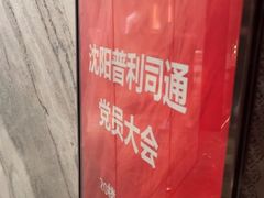 -锦州中央大街希尔顿花园酒店