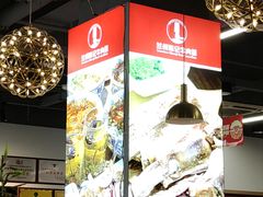 -兰州陈记牛肉面 ·烧烤· 铜锅涮肉(万达店)