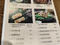 -满塘彩·大盘鱼·顺德菜(宝安福永店)