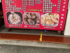 -放鸡岛之美食