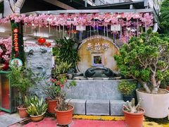-無招牌海鮮(芽笼店)