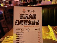 -COMMUNE幻师(天品西岸店)