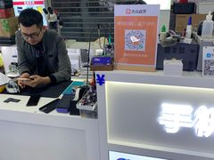 -胜灿苹果华为手机电脑维修回收(徐汇店)
