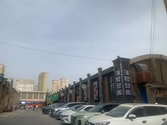 -3号仓库(幸福北路店)