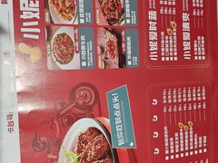 -辣小妮de川菜馆(红旗Mall店)