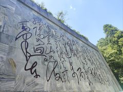 -娄山关景区