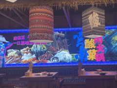 -洱火云南酸菜牛肉火锅(石景山当代商城店)