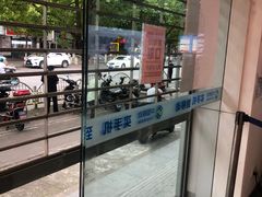 -中国移动(金高路营业厅)