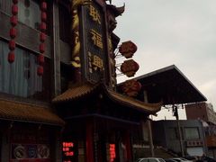 -耿福兴(凤凰美食街店)