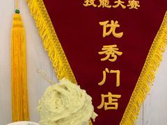 -野人先生现做冰淇淋(北京顺义祥云小镇店)