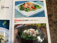 -海宝酒家(中山四路店)