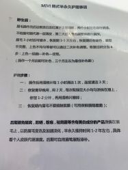 -MIVI野生眉纹绣纹眉