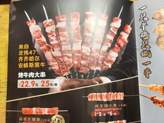-日吉丸·鸟将军炭火融合酒馆(中央大街店)