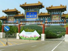 -北京西山国家森林公园