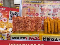 -味子夫鸡柳(三峡广场店)