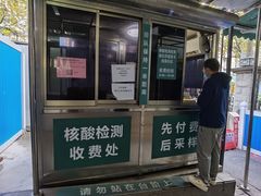 -上海市普陀区中心医院