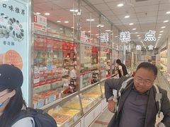 -北京稻香村(天桥乐汇百货商场店)