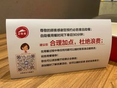 -必胜客(远大路店)