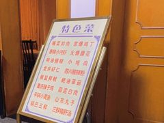 -友谊餐馆(永安路店)