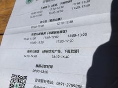 -西双版纳原始森林公园
