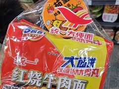 -华冠超市(石楼店)