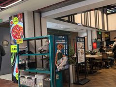 -南拳十三姨·潮汕砂锅粥·粤菜(西单大悦城店)