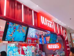 -LLJ夹机占(正佳广场店)