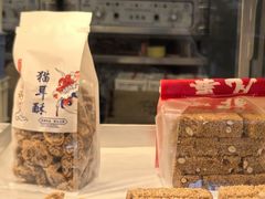 -矮子馅饼(大成路店)