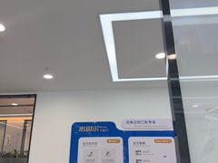 -诺贝尔一诺口腔医院(雁塔院区)