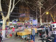 -健康路夜市