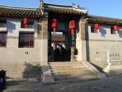 -牟氏庄园
