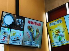 -永和大王(赤峰路二店)