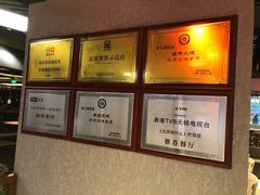 -肠王卤煮(西单食宝街店)