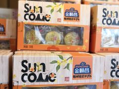 -金顺昌桂林桂花伴手礼(东西巷6店)