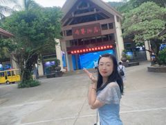 -海南分界洲岛旅游区