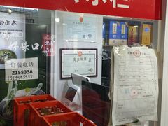 -张记荞面馆