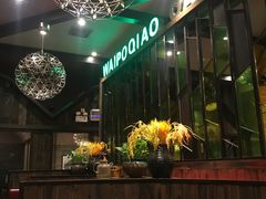-涌上外婆桥(慈溪店)
