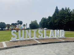 -太阳岛度假酒店