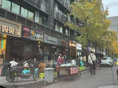 -素椒杂酱面(油篓街店)