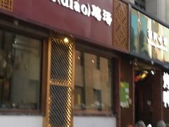 -小铫鸡汤