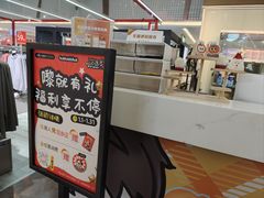 -福田卓悦INTOWN购物中心