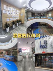 -重庆联合丽格第五医疗美容医院