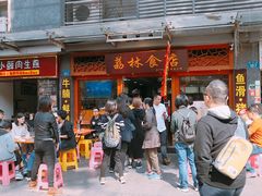 -荔林食店(西华路店)