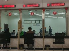 -成都银行(高地支行)