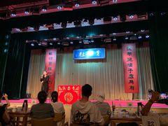 -青曲社相声(易俗街区店)