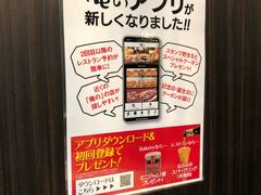 -俺的焼肉(銀座9丁目店)