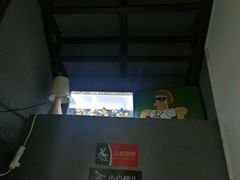 -米屋石锅拌饭(师大店)